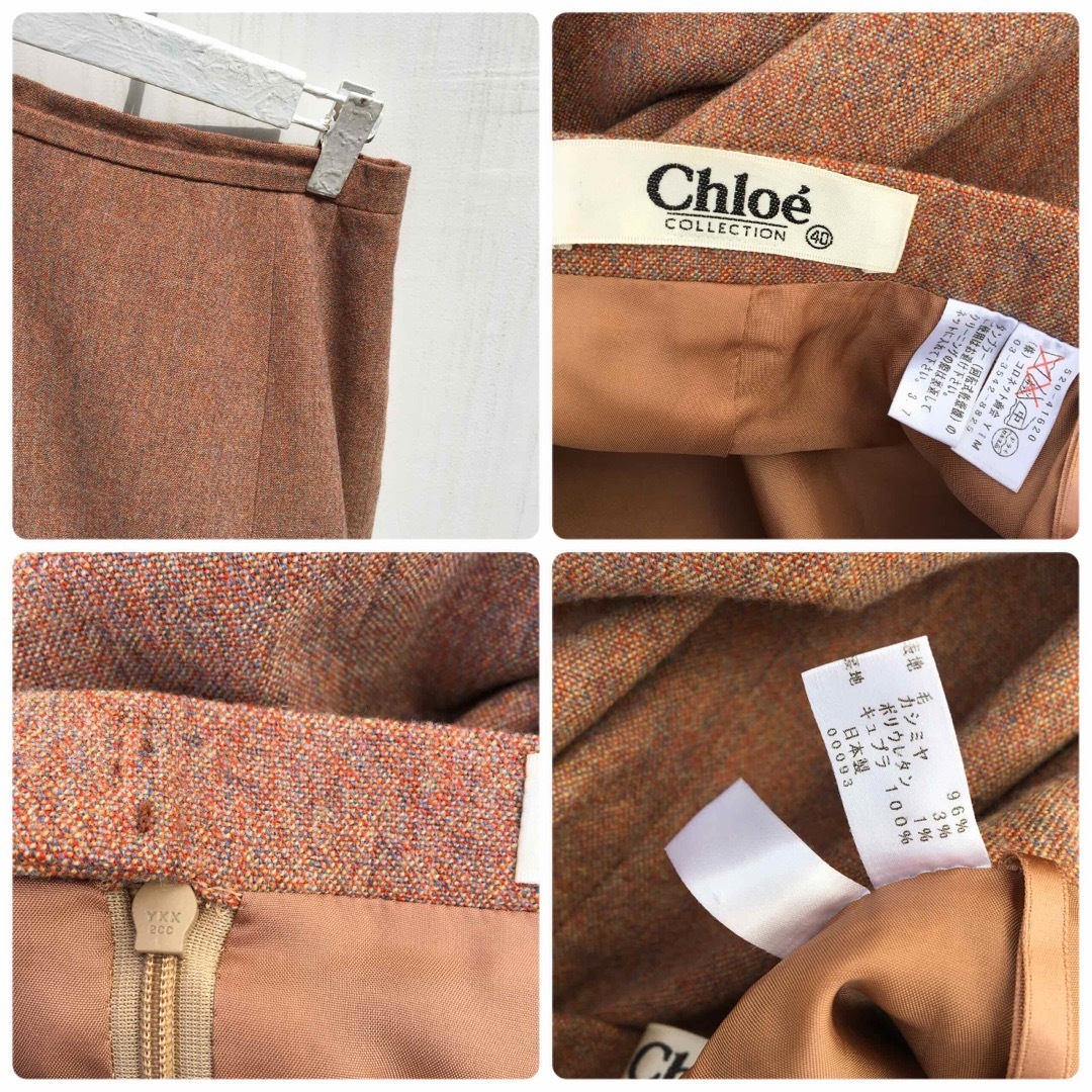 身幅49㎝Chloe クロエ セットアップ スーツ ジャケット ブレザー