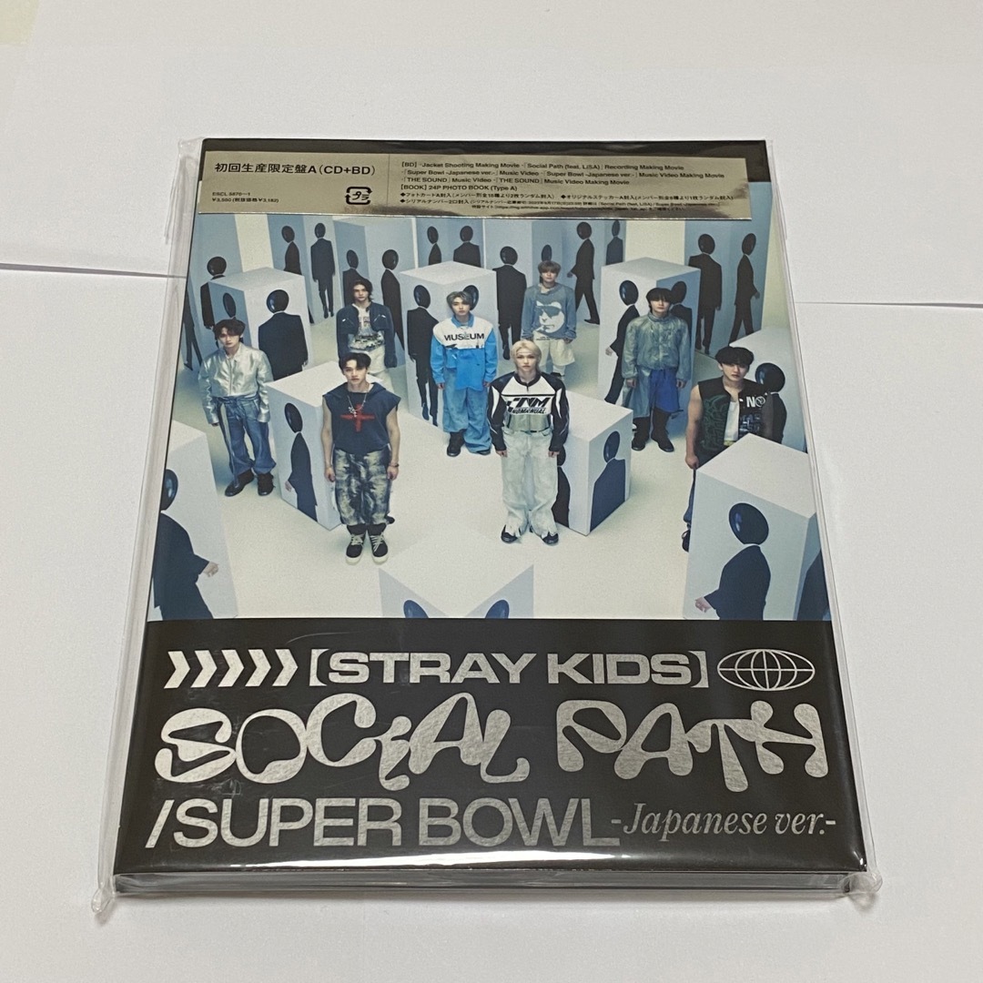 スキズ StrayKids SOCIAL PATH 未開封CD10枚 シリアル付