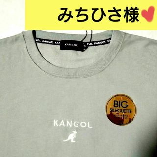 カンゴール(KANGOL)のカンゴール 男女 BIG Tシャツ 刺繍 プリント オールシーズン カットソー(その他)