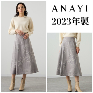 アナイ　ANAYI  ひざ丈　フレアスカート　花柄　Sサイズ　ホワイト　日本製