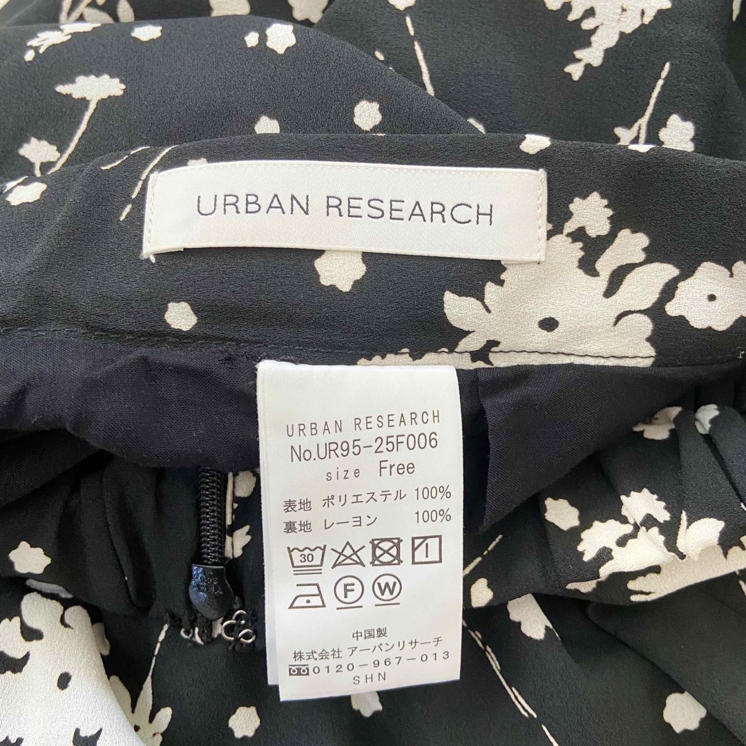 URBAN RESEARCH 花柄　マーメイドフレアスカート　ブラック　FREE