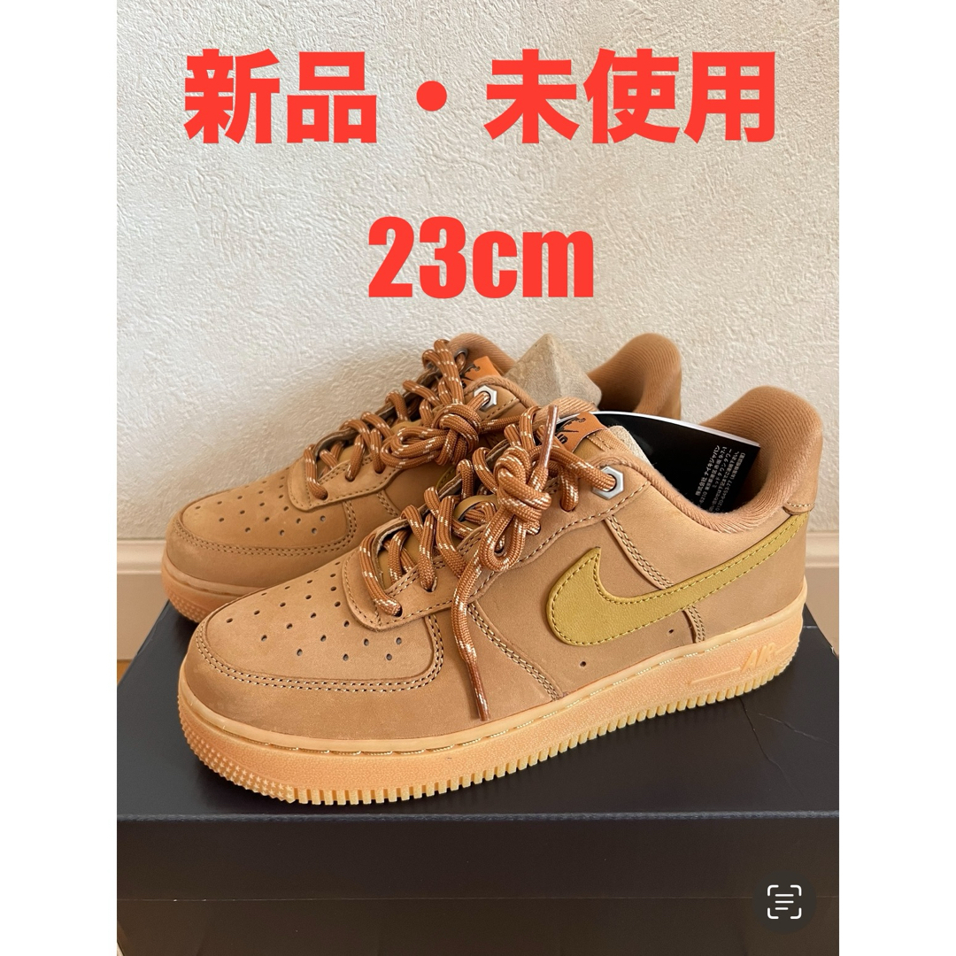 NIKE - 新品未使用 23㎝ ナイキ エアフォース1 ロー 