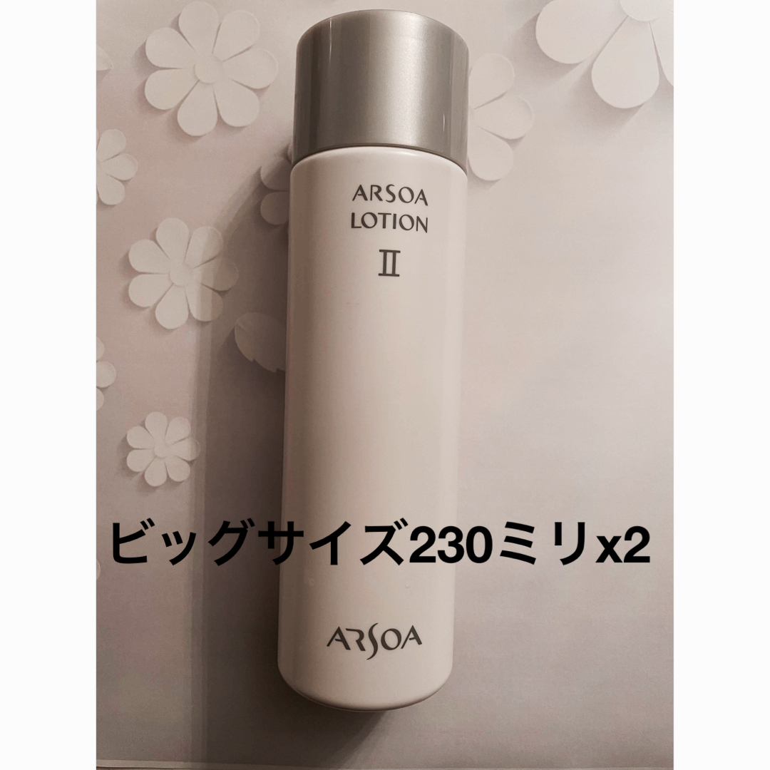 ARSOA - ARSOAアルソアローションIIビッグボトル230ミリx2の通販 by は