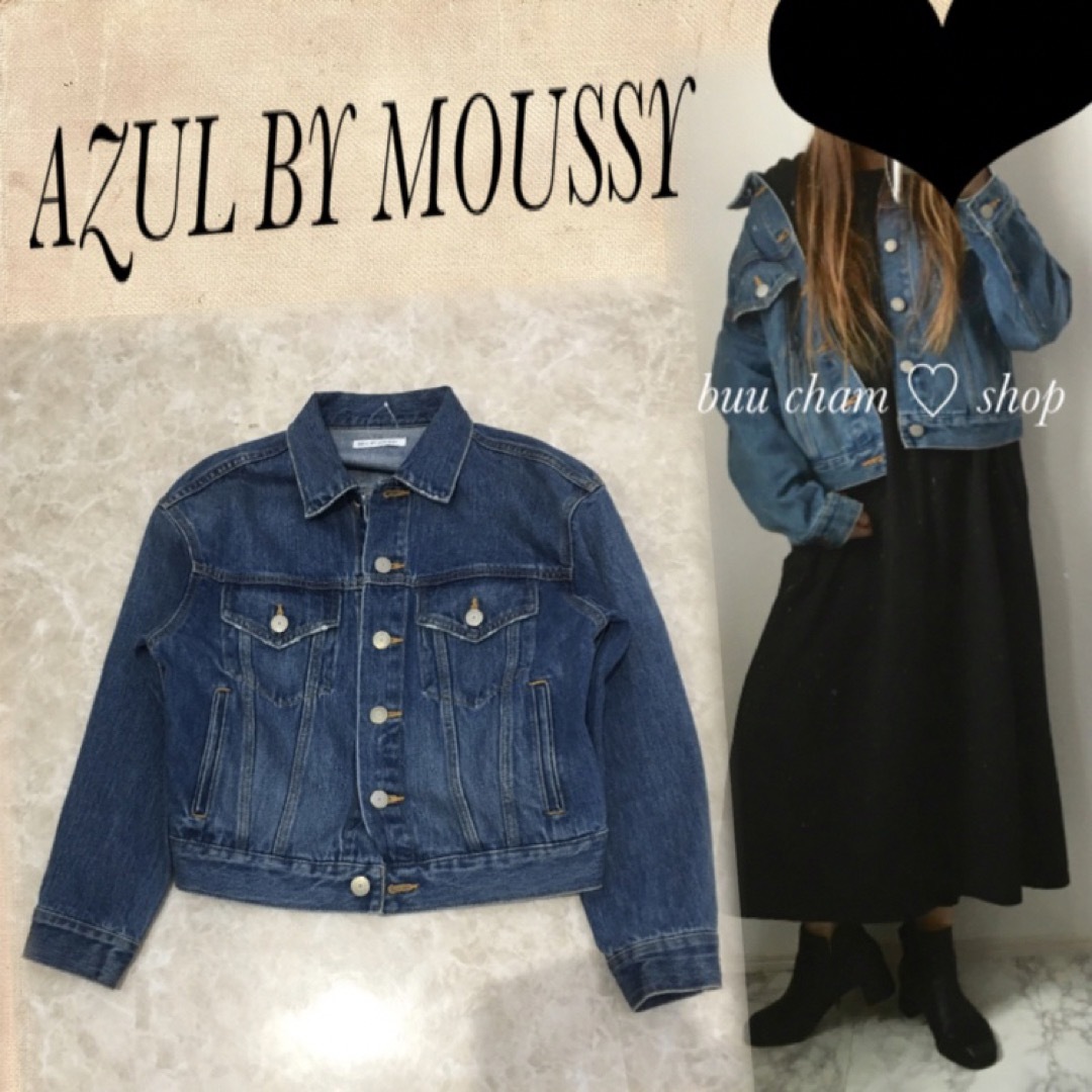 AZUL BY MOUSSY♡コクーンGジャン　オーバーサイズ ゆったり