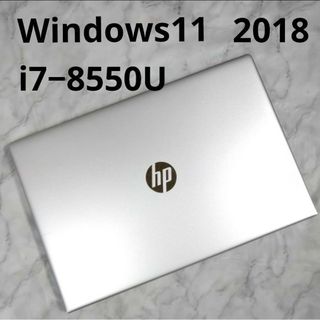 HP - HP Probook 650 G4 Core i7 高速SSD 値引不可の通販 by YOU's