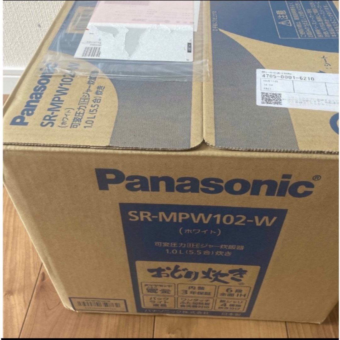 Panasonic 炊飯器　SR-MPW102-W