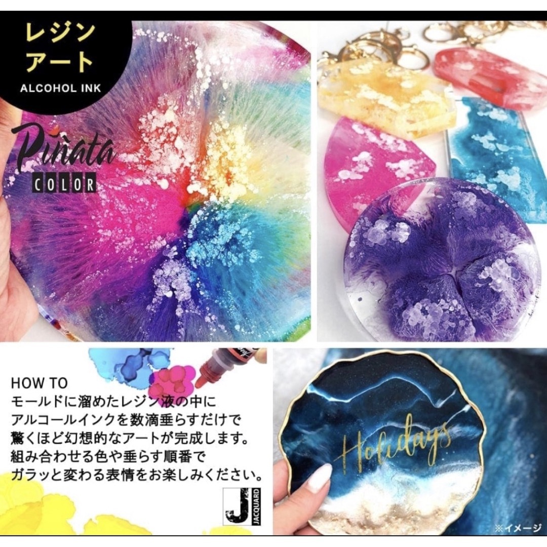 【新品未使用】ピニャータ アルコールインクアート ブルーバイオレット