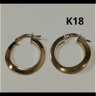 K18 18金 18k YG フープピアス《光沢&幅広&ウェーブ》(ピアス)