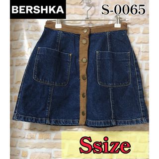 ベルシュカ(Bershka)のmoon様専用(ミニスカート)