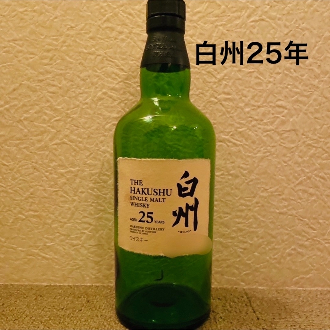 サントリー - サントリー 白州25年空瓶 山崎18年空瓶 セット売りの通販