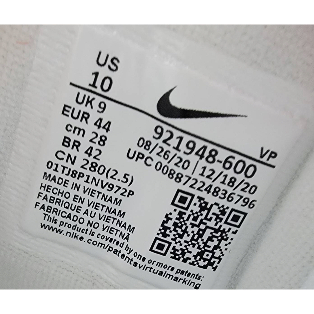 NIKE - ナイキ エア モア アップテンポ '96