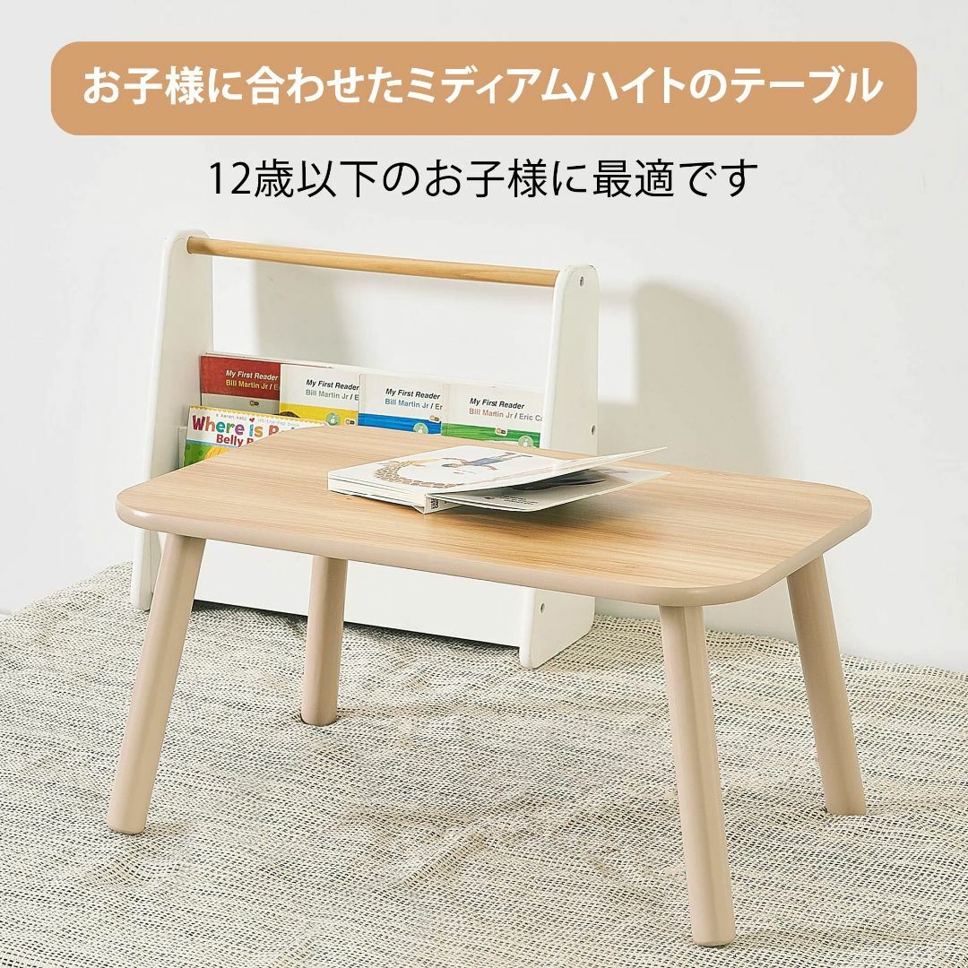 Toffy & Friends 子ども用テーブル 木製 キッズテーブル（ナチュラ