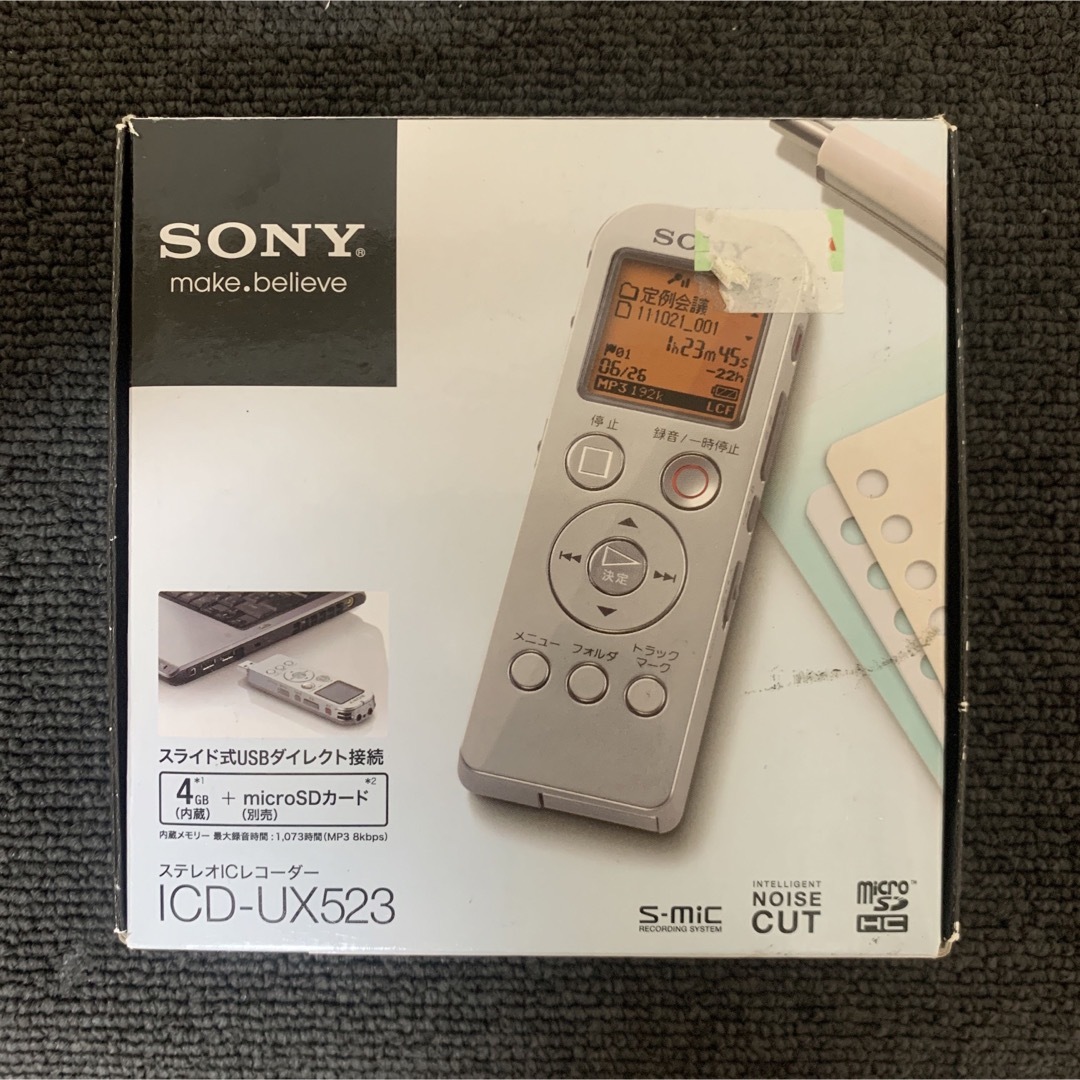 SONY ICD-UX523  ICレコーダー ソニー ボイスレコーダー