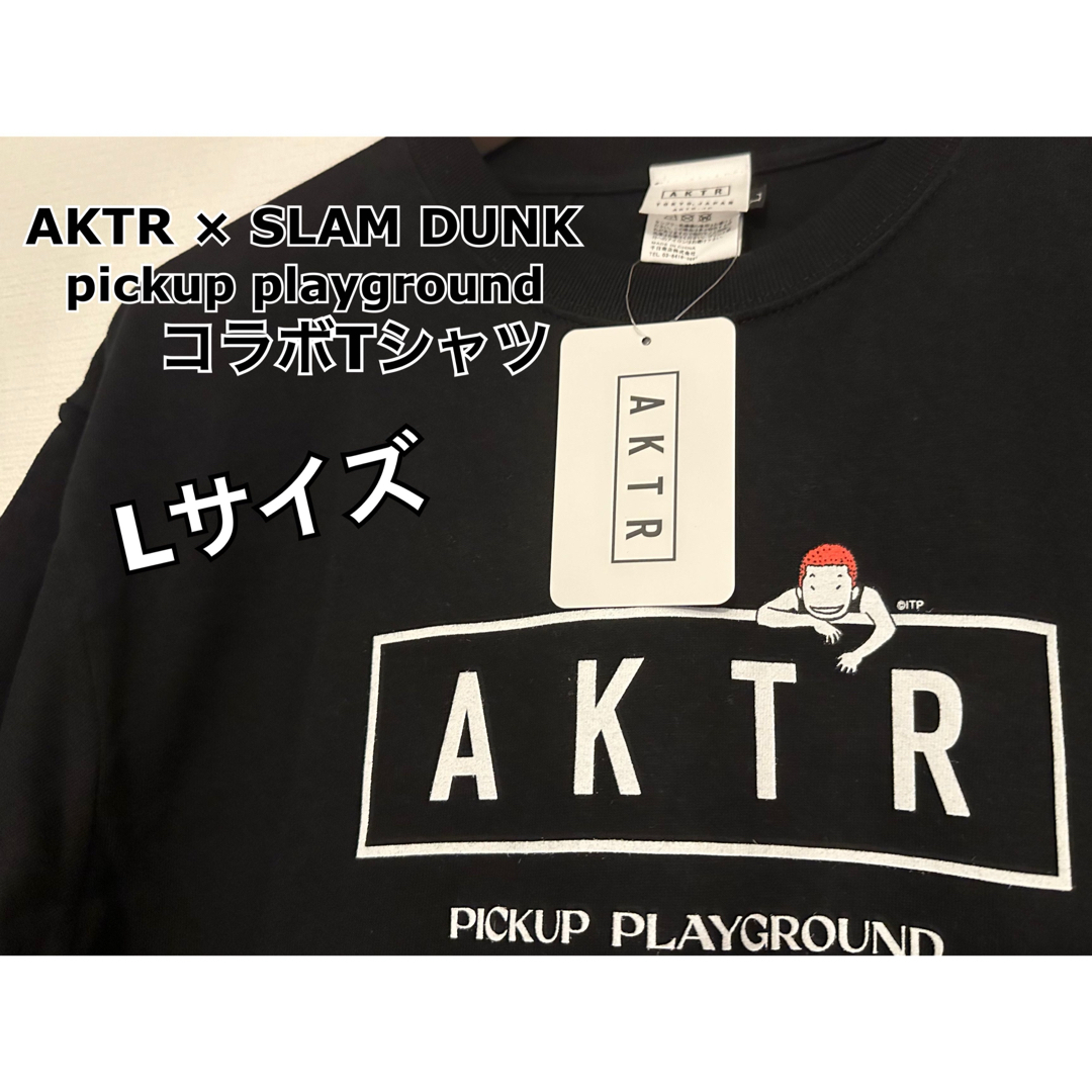 【新品未使用】AKTR × SLAM DUNK コラボTシャツ(Lサイズ)