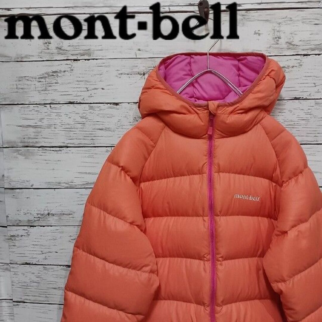 美品 モンベル mont-bell ネージュダウンパーカ 150 ダウン90％