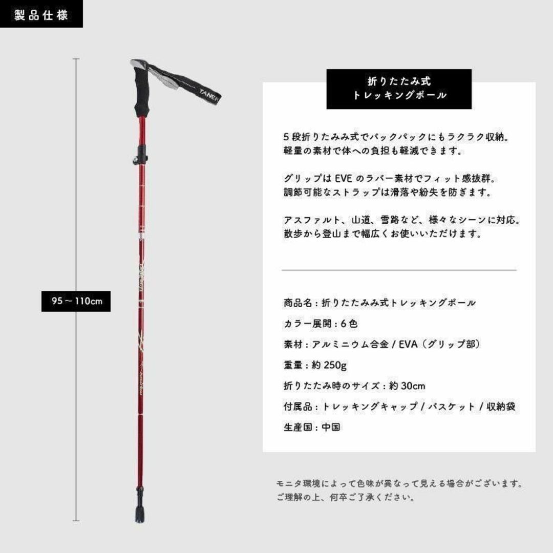 新品 2本セット トレッキングポール  杖 登山 リハビリ ウォーキング 折畳み スポーツ/アウトドアのアウトドア(登山用品)の商品写真