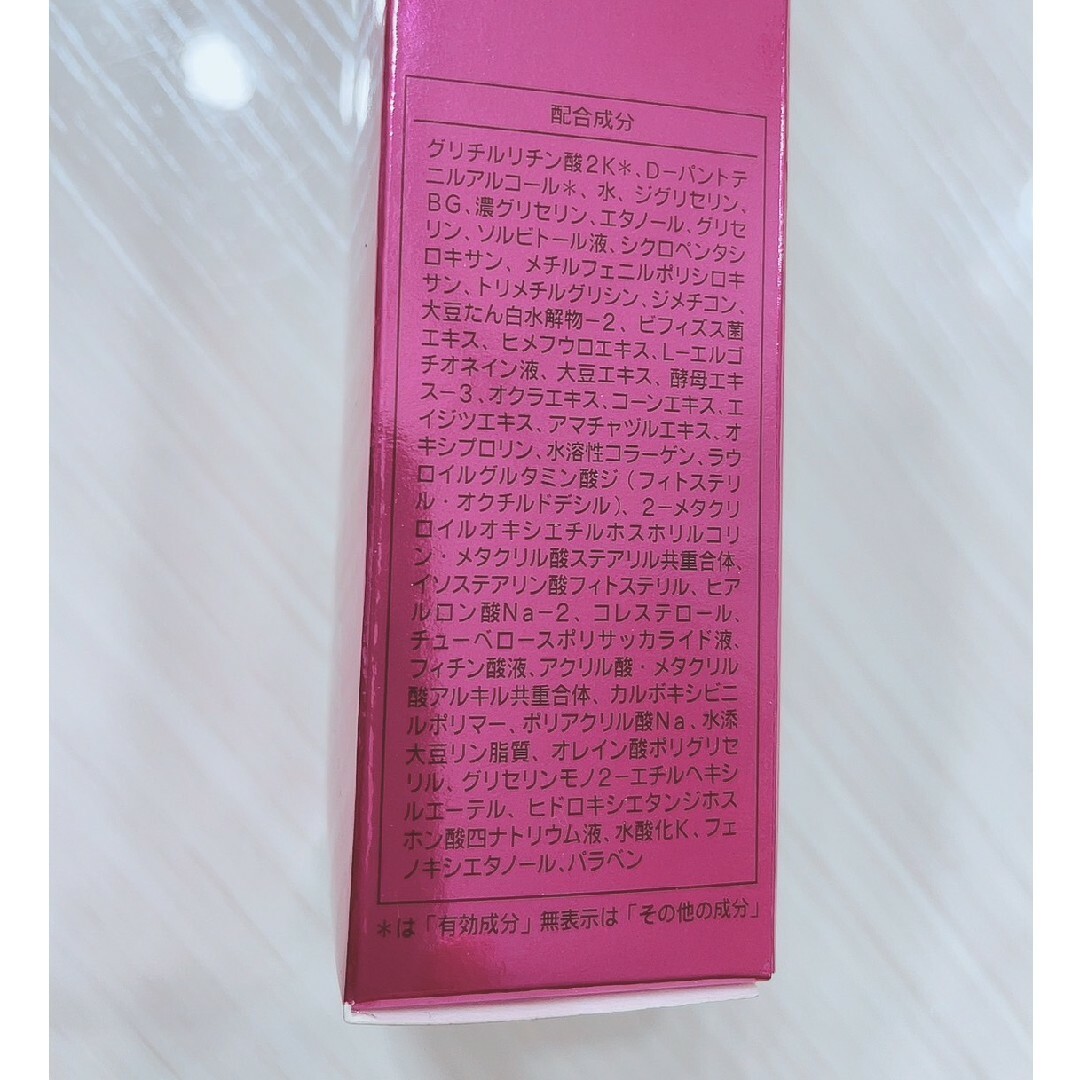 CHANSON COSMETICS(シャンソンケショウヒン)のリフティーク エッセンス（美容液）シャンソン化粧品 コスメ/美容のスキンケア/基礎化粧品(美容液)の商品写真