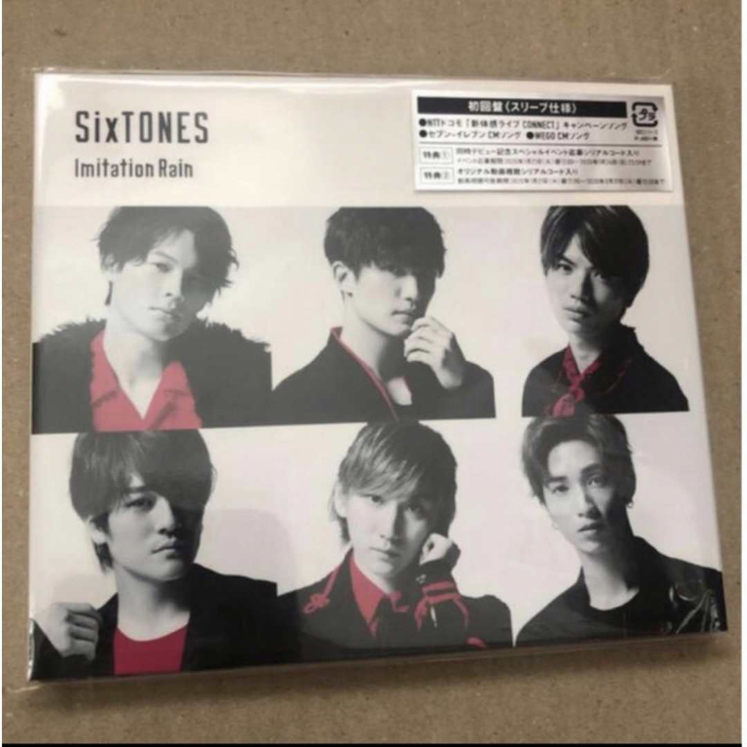 SixTONES - Imitation Rain 初回盤 SixTONESの通販 by s's shop ...