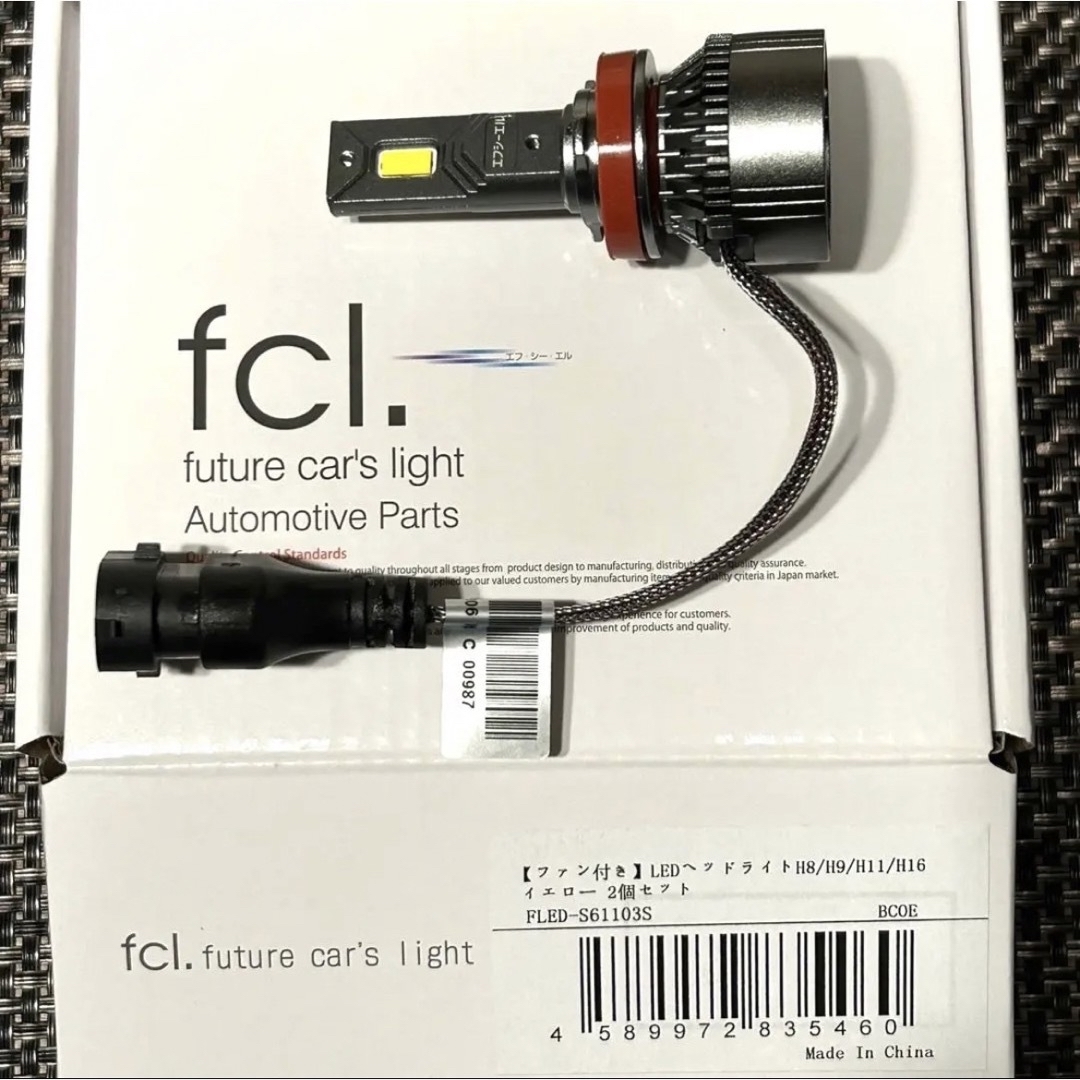 ☆未使用☆fcl. フォグランプ LED H8 H9 H11 H16 イエロー - 汎用パーツ