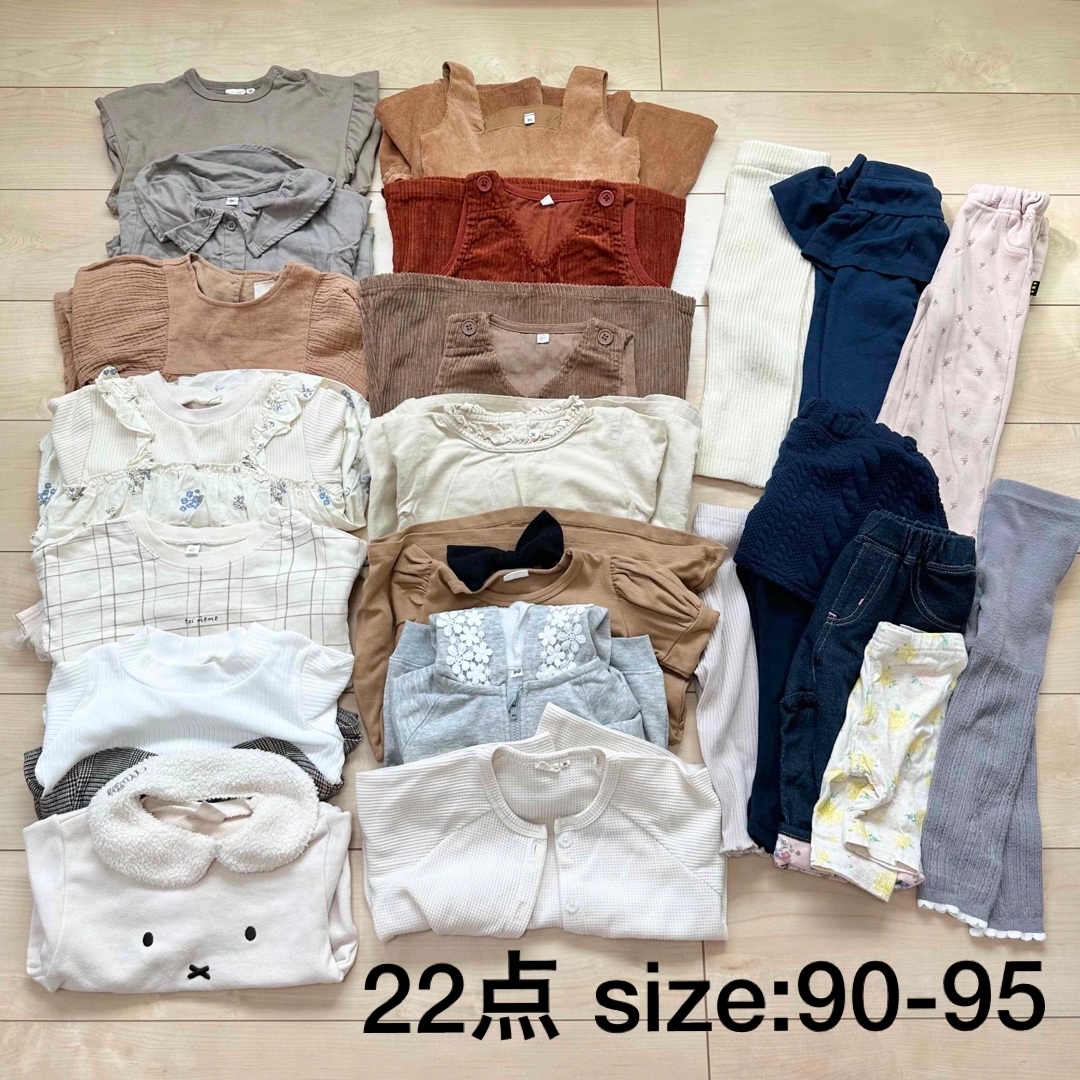 えりしゃん専用???? 女の子 子供服 まとめ売り 秋冬服 90-95 22点