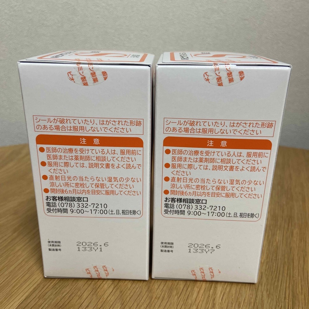 大正製薬 - 新ビオフェルミンS錠 (指定医薬部外品) 540錠 × 2箱セット ...