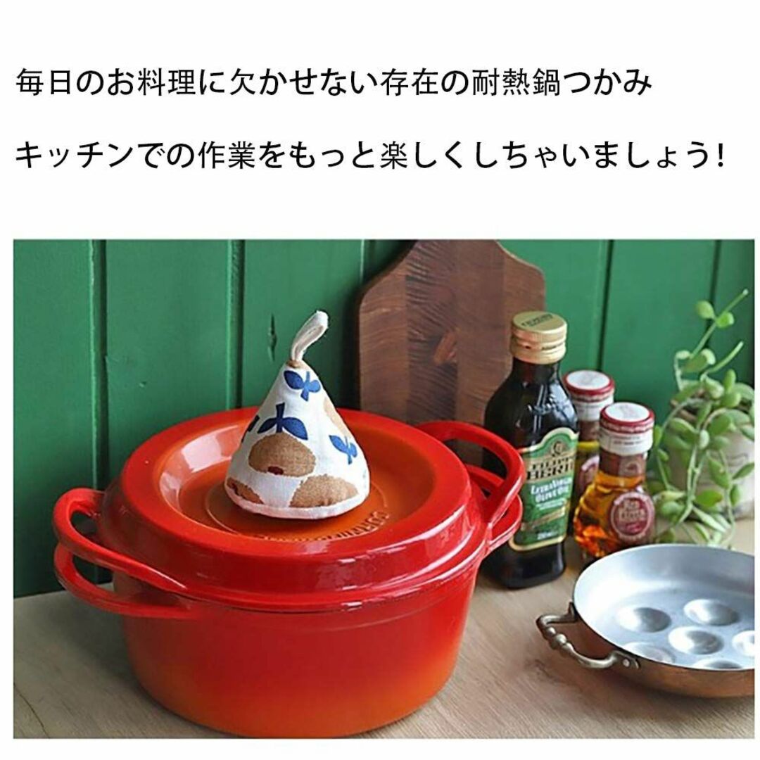 舗 耐熱 鍋掴み キッチン なべつかみ かわいい ミトン オーブンミトン 鍋つかみ 耐熱ミトン オーブン 厚手 鍋 つかみ 4デザイン ミット 可愛い 送料無料