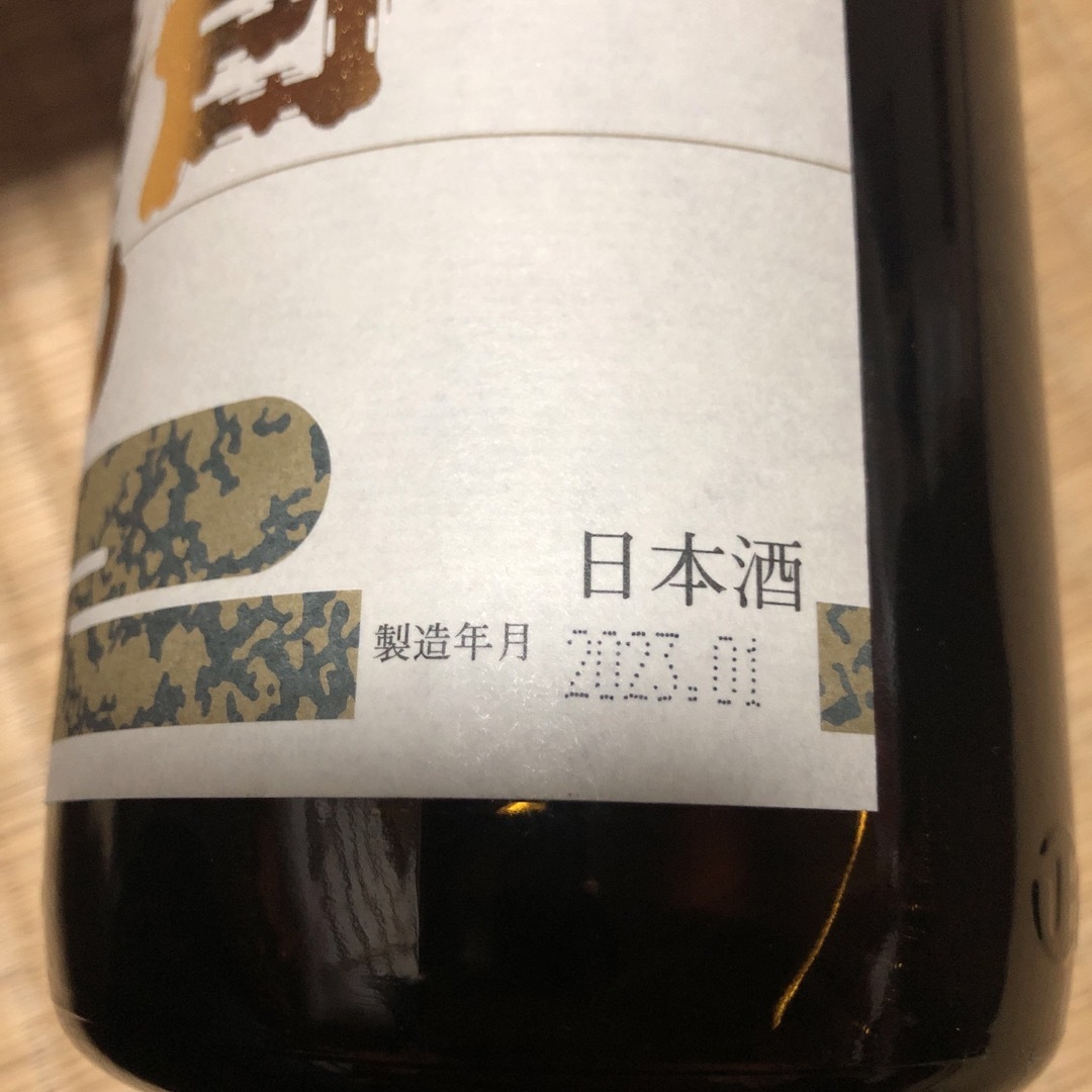 十四代　朝日鷹 食品/飲料/酒の酒(日本酒)の商品写真