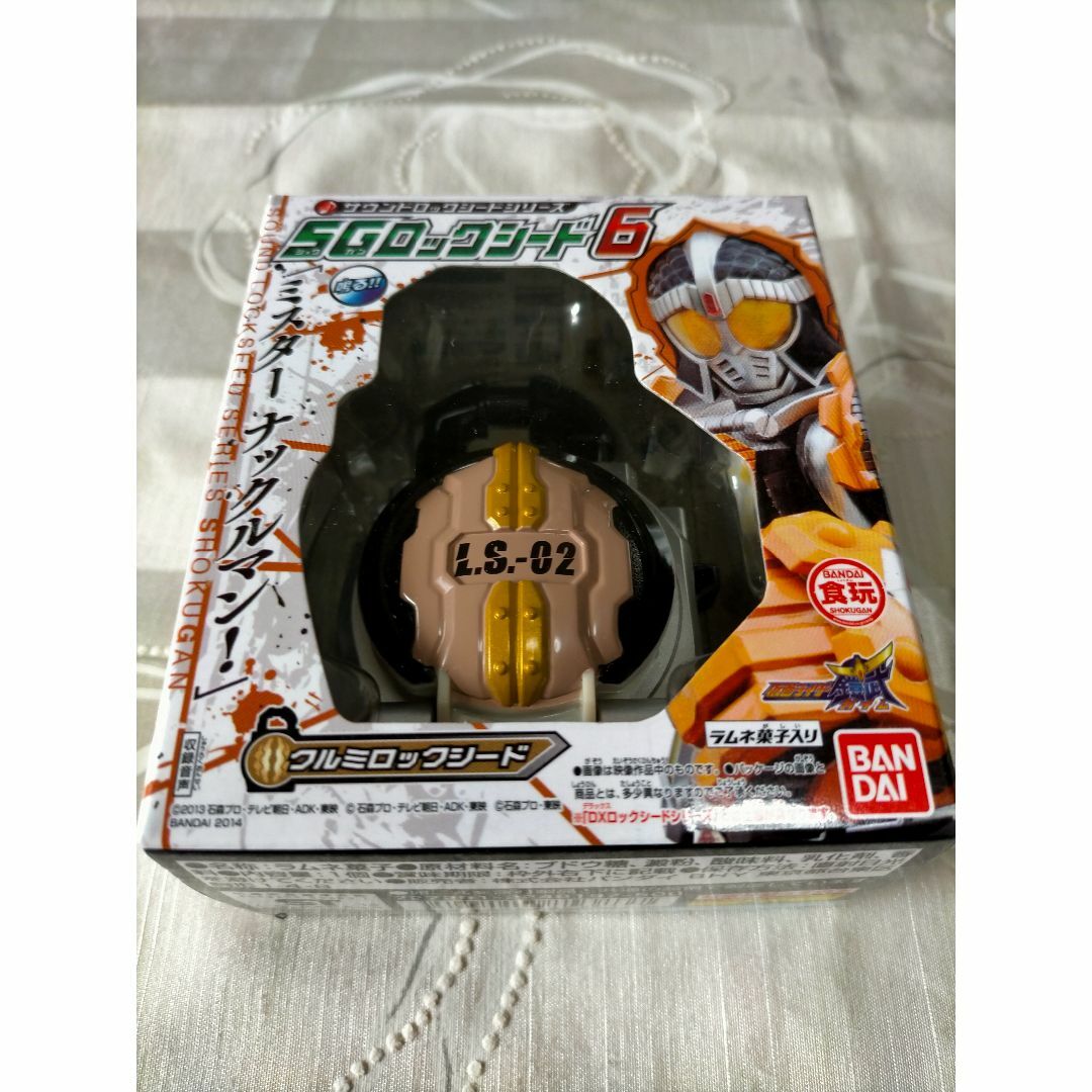 菓子なし　仮面ライダー鎧武 SGロックシード6　4点セット  エンタメ/ホビーのおもちゃ/ぬいぐるみ(キャラクターグッズ)の商品写真