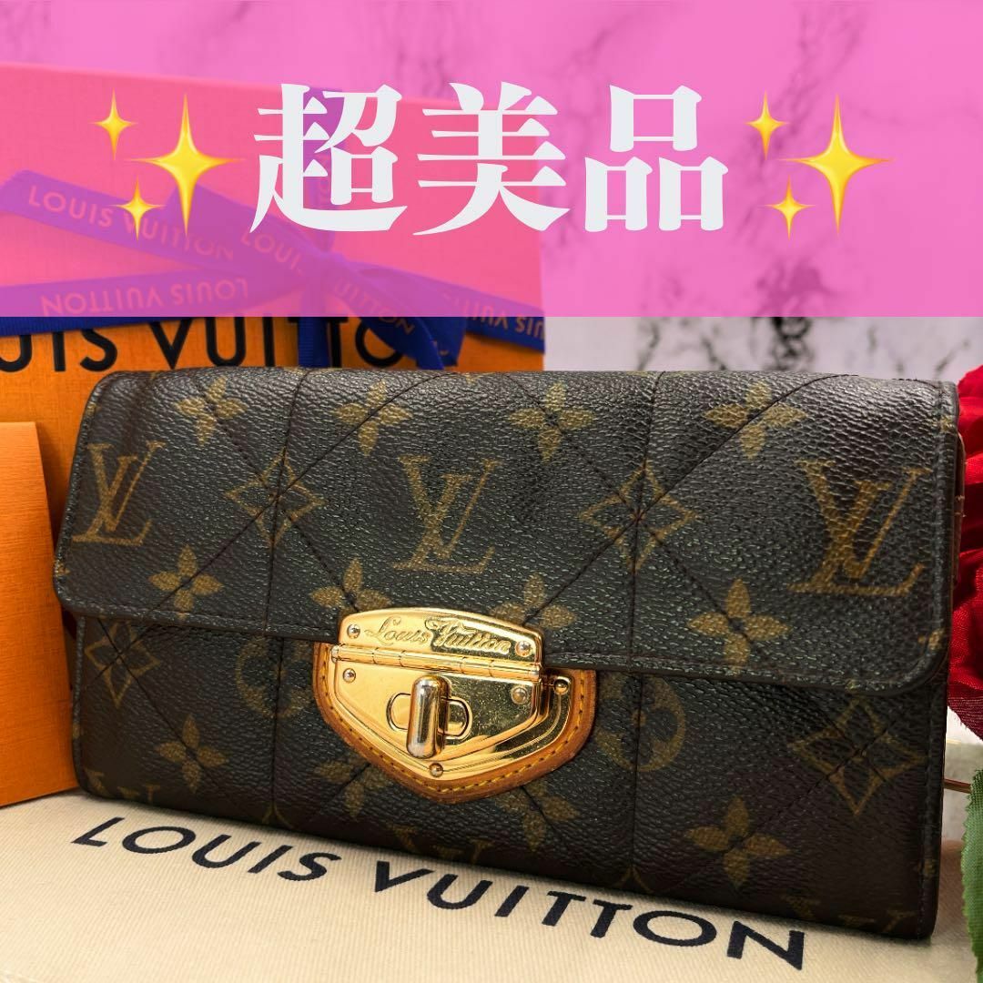LOUIS VUITTON - ✨極上美品✨ モノグラム ポルトフォイユ サラ