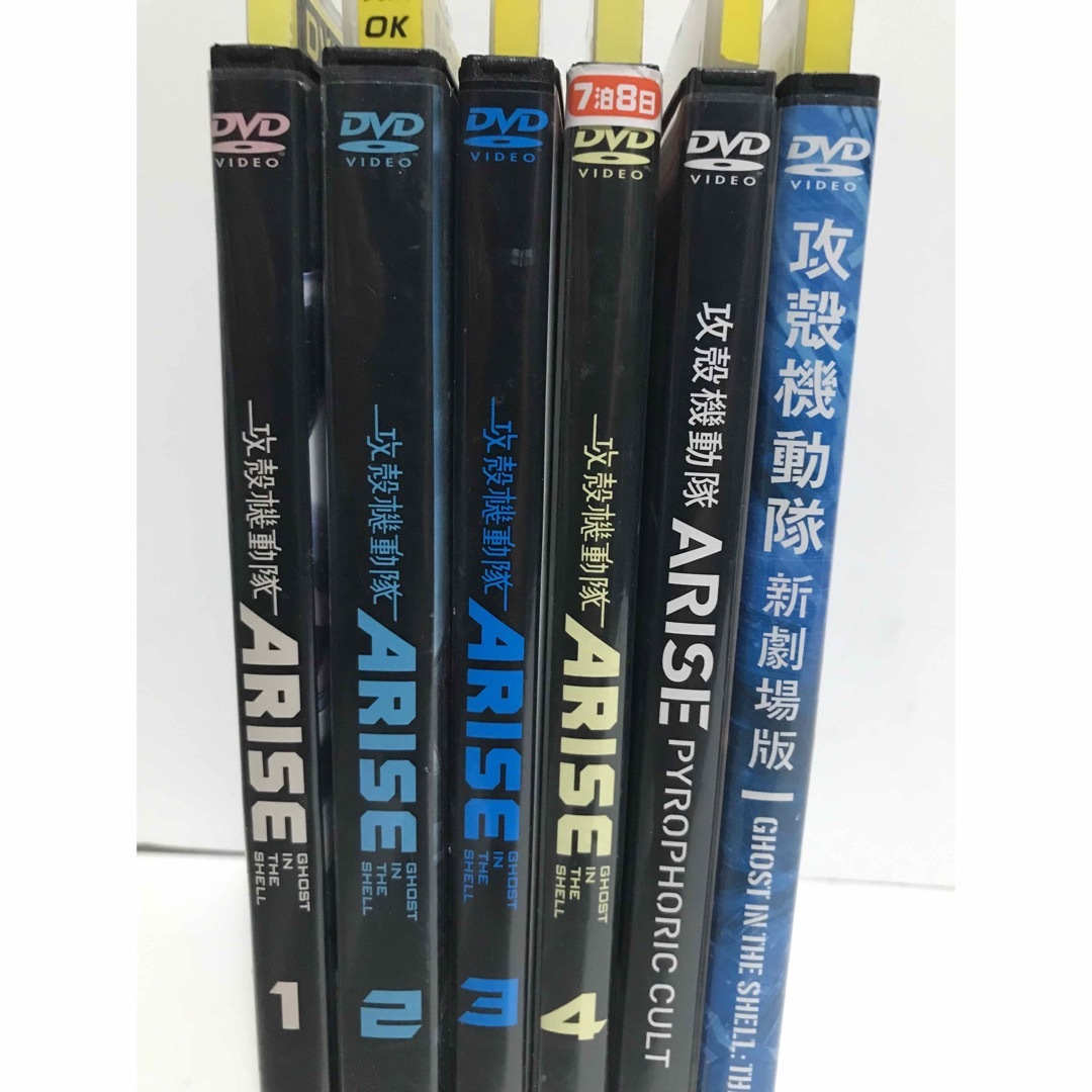 【美品！】攻殻機動隊ARISE Blu-ray＋DVD全巻セット