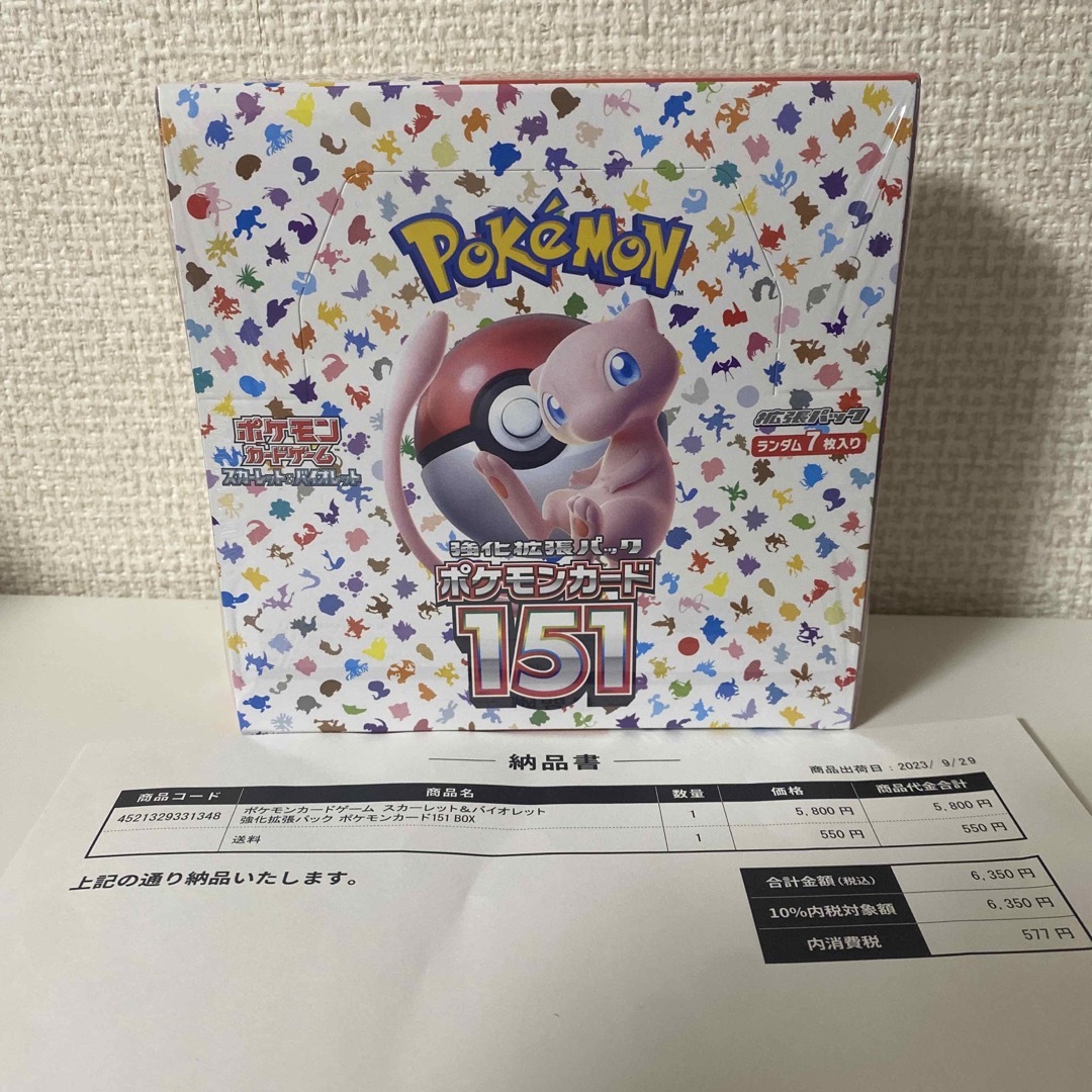 ポケモンカード151 ボックスシュリンク付き 新品未開封 - Box/デッキ