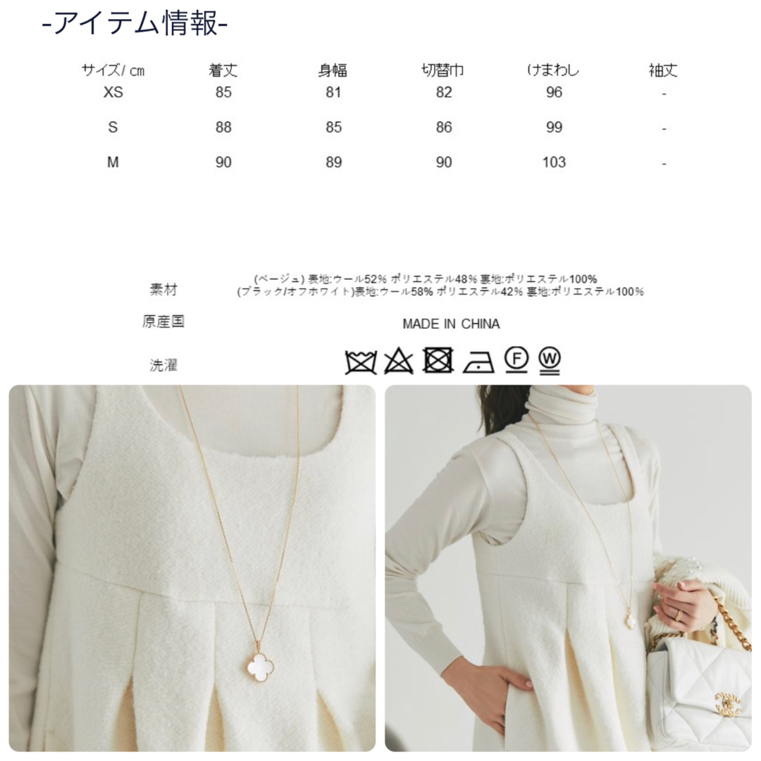 YUL - 【新品】SEVENTEN セブンテン * ウールコクーンワンピースの