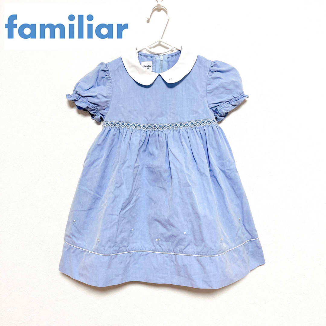 【美品】familiar ワンピース 100