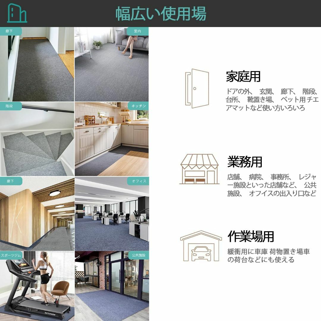 【色: グレー】Bcrio玄関マット 屋外 室内 滑り止め 業務用 泥落とし 吸 6