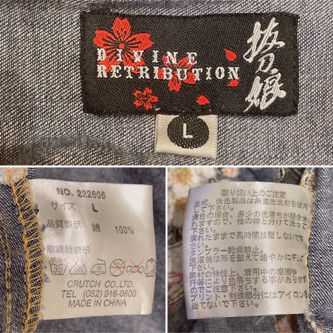 絡繰魂(カラクリタマシイ)の【抜刀娘】総柄和柄刺繍　デニムシャツ（L）【美品】絡繰魂 メンズのトップス(シャツ)の商品写真