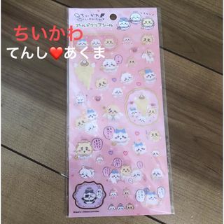 チイカワ(ちいかわ)のちいかわ クリアシール 未使用品 てんし あくま ハチワレ(キャラクターグッズ)