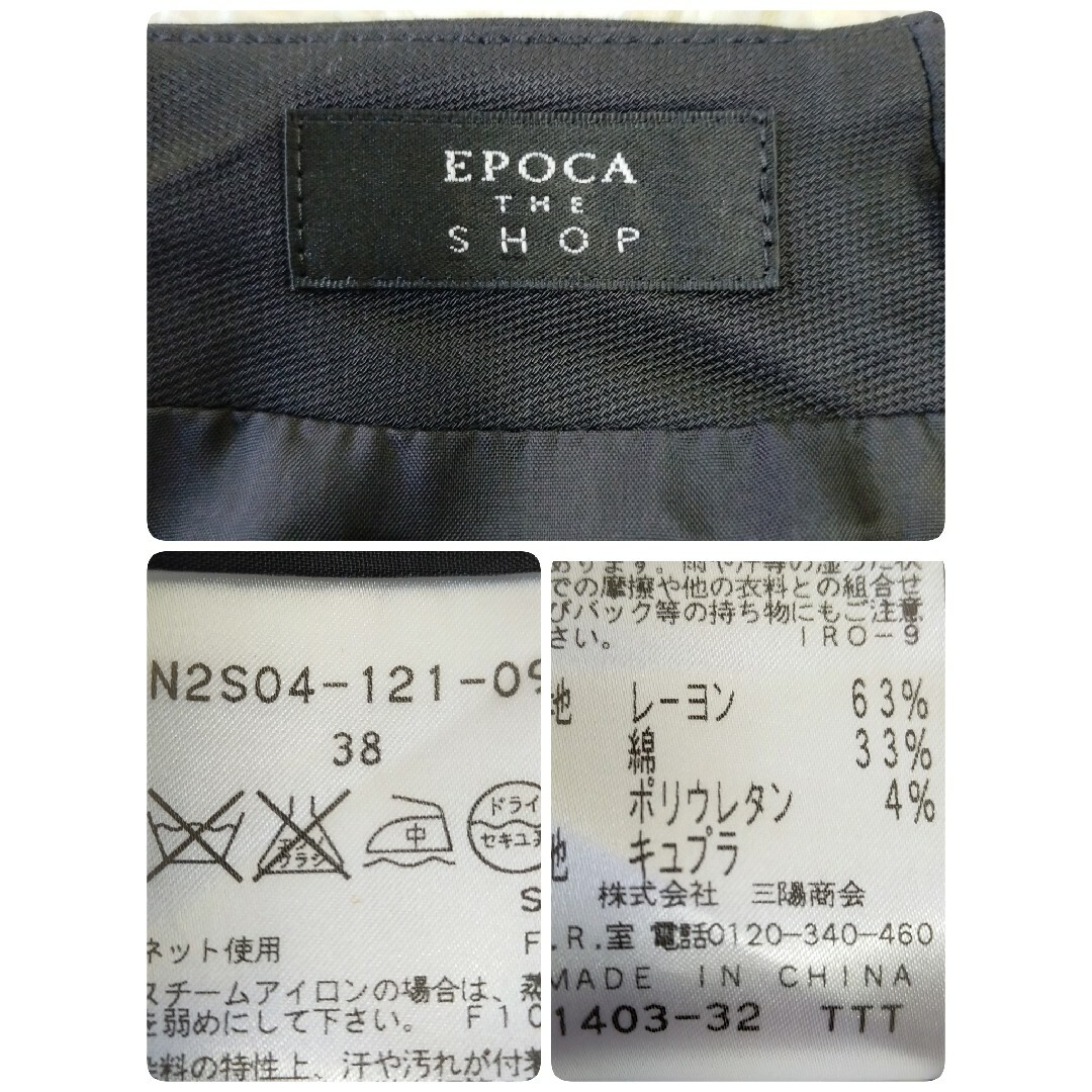EPOCA THE SHOP(エポカザショップ)のエポカ EPOCA【38】タイトスカート ひざ丈 ブラック カジュアル ビジネス レディースのスカート(ひざ丈スカート)の商品写真