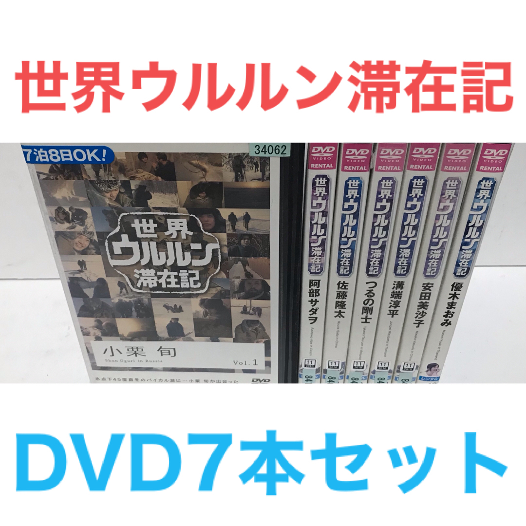 【映画:ONE PIECE】DVD 7本セット