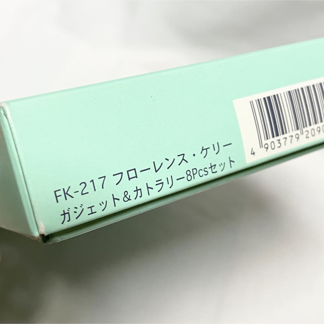 フローレンス ケリー 鍋4点セット
