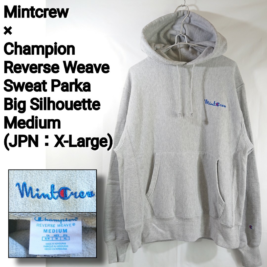 Champion - 【コラボ】ミントクルー×チャンピオンリバースウィーブ