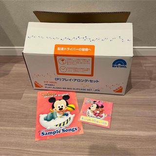 ディズニー(Disney)の本日のみ【新品未使用】DWE ディズニー英語システム　プレイアロング　ブルーレイ(知育玩具)