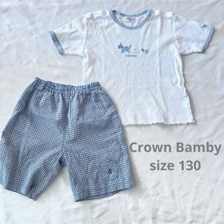 クラウンバンビ(CROWN BANBY)のCrown Bamby mini セットアップ　ルームウェア  パジャマ　130(パジャマ)