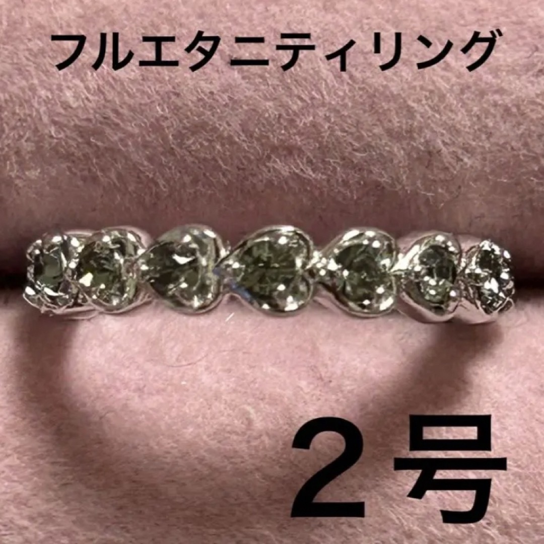 74   フルエタニティリング レディースのアクセサリー(リング(指輪))の商品写真