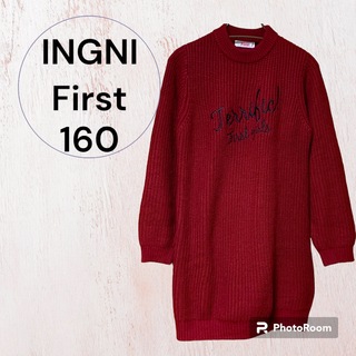 イングファースト(INGNI First)のINGNI First ロゴ刺繍 セーター  ボルドー (160)(ニット)