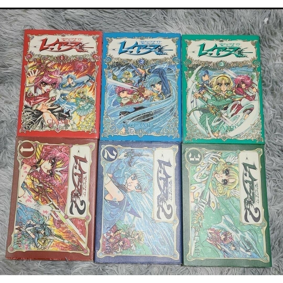 【全巻初版】魔法騎士(マジックナイト)レイアース 全巻セット | フリマアプリ ラクマ