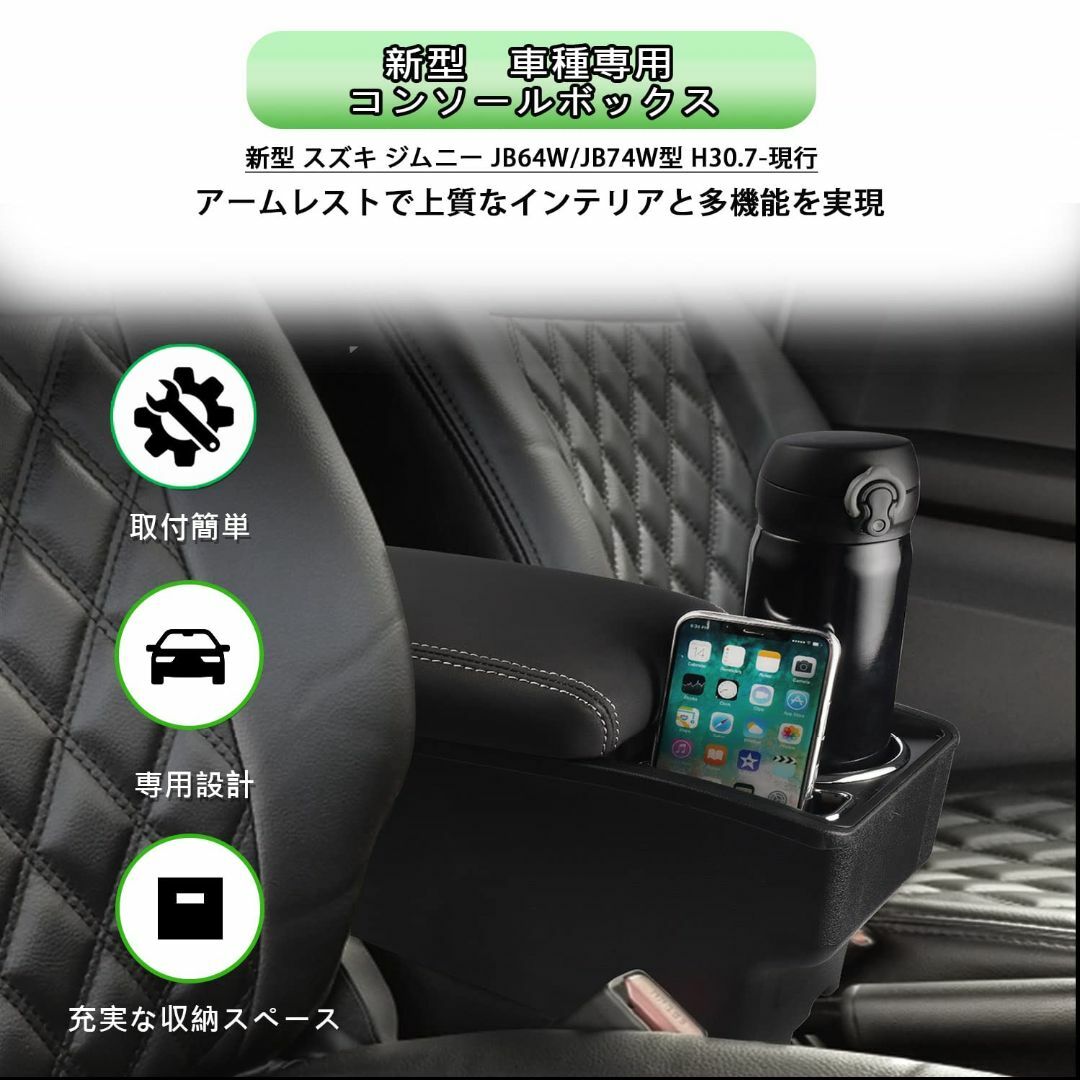 色: ブラック白ステッチ】スズキ ジムニー JB64W JB74W 車用アー その他