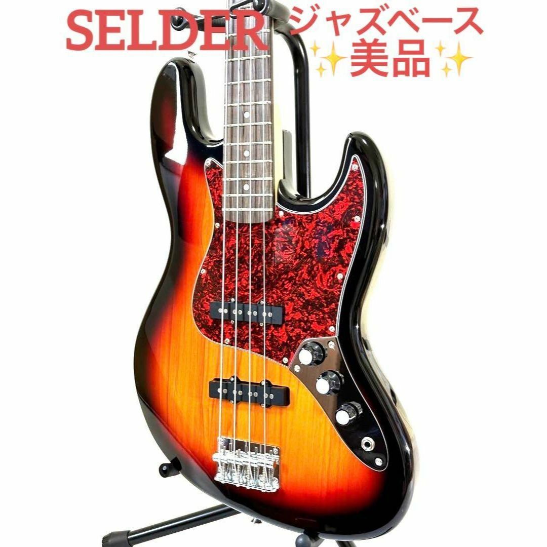SELDER JB-30 ジャズベース ギターの通販 by PANLO|ラクマ