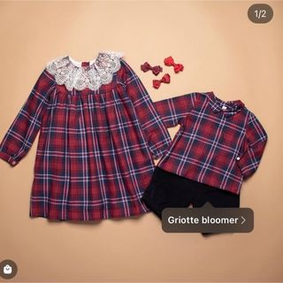 ボンポワン(Bonpoint)の美品　Amaia kids アマイアキッズ　フリル襟　ワンピース(ワンピース)