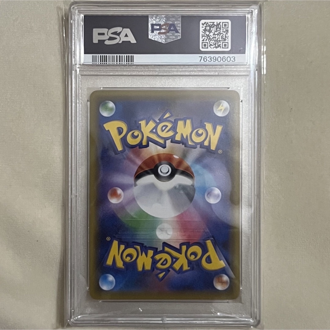 ポケモン - ソルガレオ&ルナアーラGX SR PSA10 鑑定品 ドリームリーグ