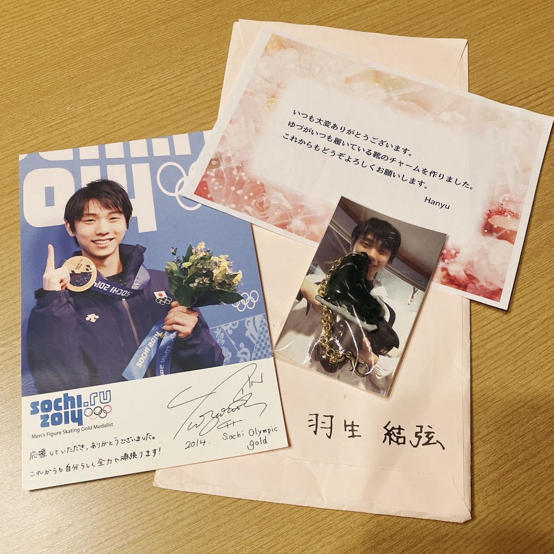 羽生結弦 2014年度 ファンレター返答品 非売品ファンレター返信